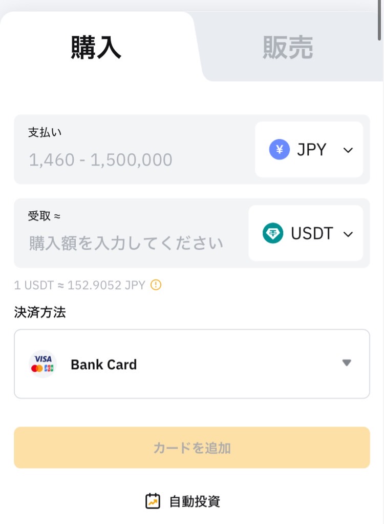 bybitの取引画面